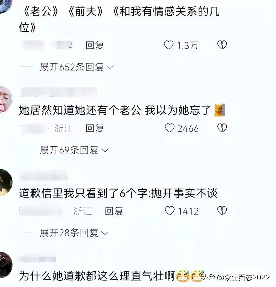 “我没有出轨，只是喜欢和不同的男人发生关系”，两位女性毁三观