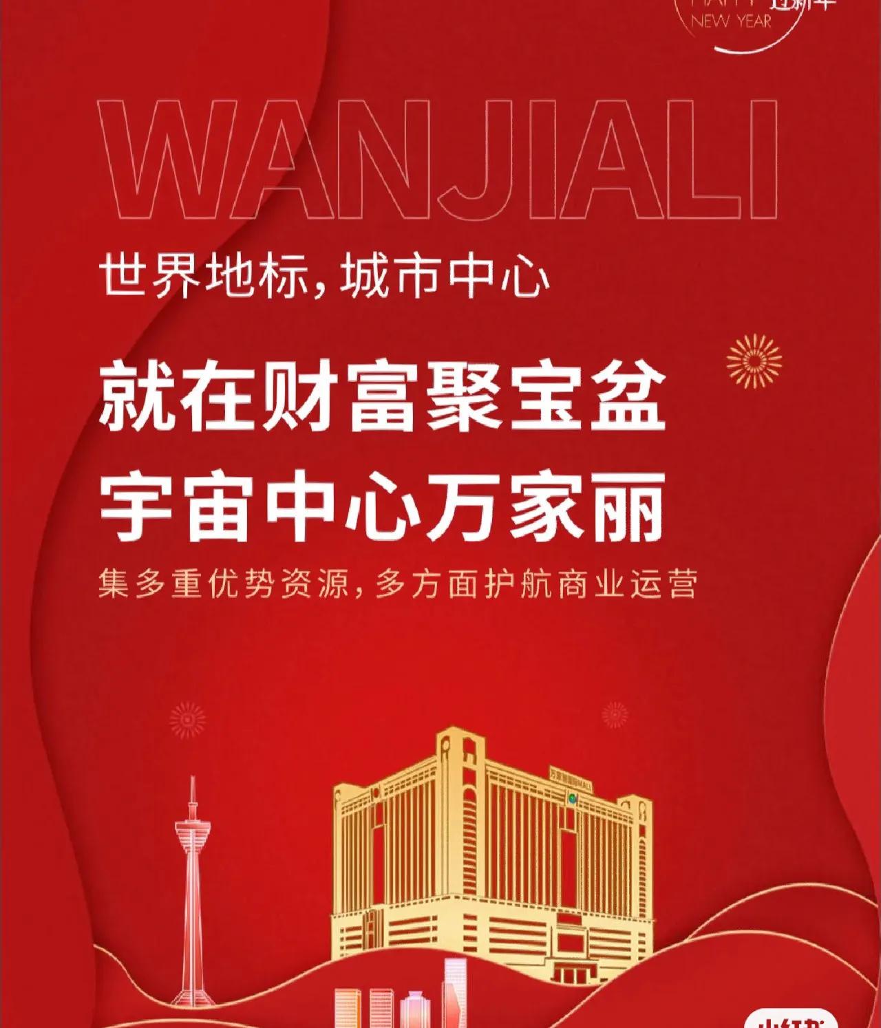 长沙之旅完整版,长沙旅游万家丽