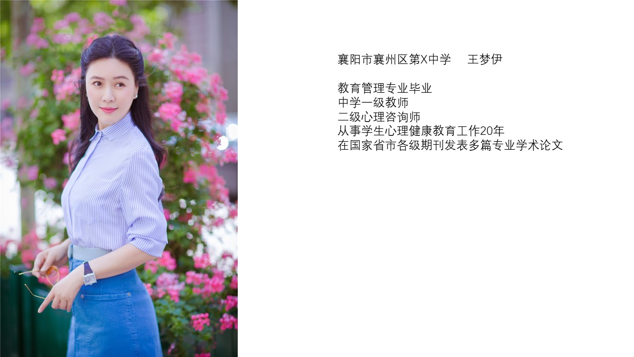 人物介绍ppt模板,人物ppt免费模板下载