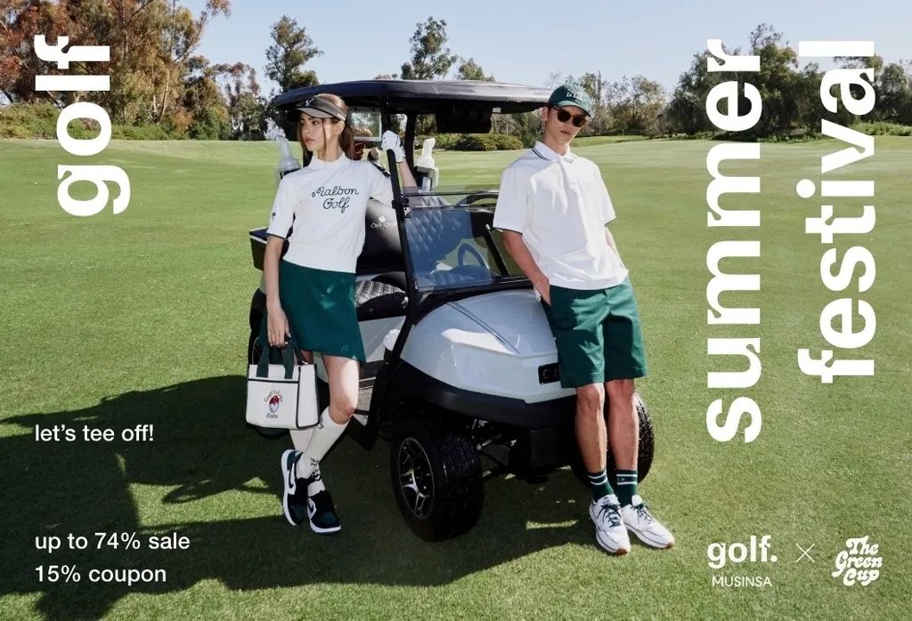 musinsa韩国,musinsa韩国品牌