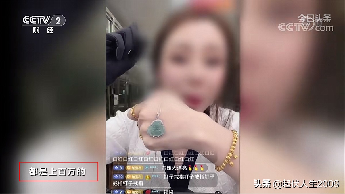 你手里的钱保值吗,你购买的翡翠升值了吗