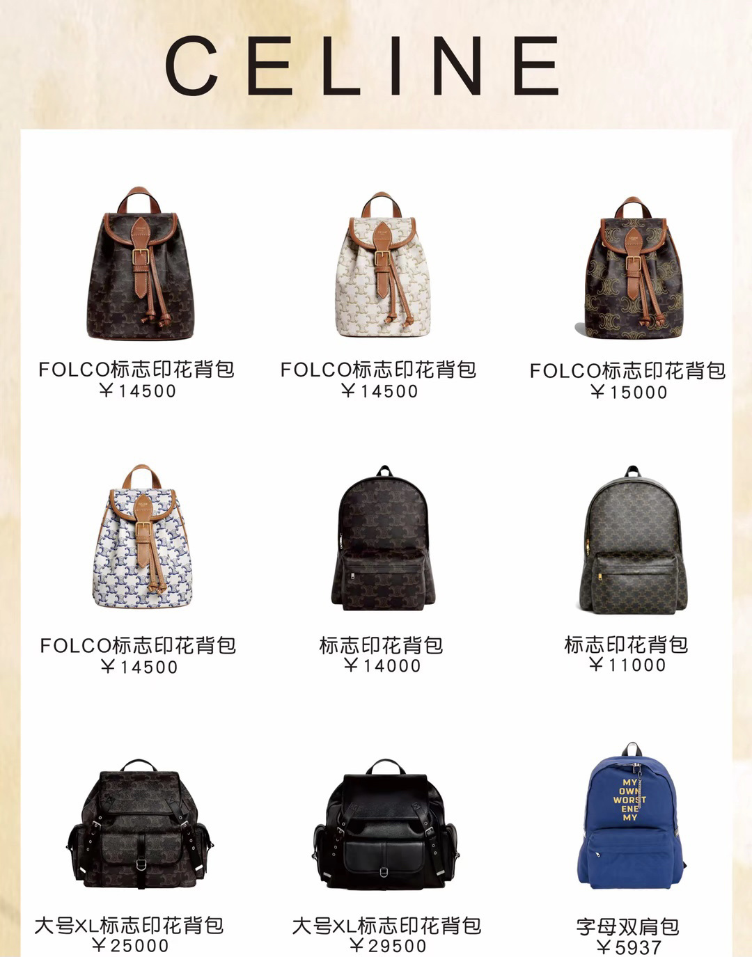 双肩包也能背出新花样你与潮男只差一个包