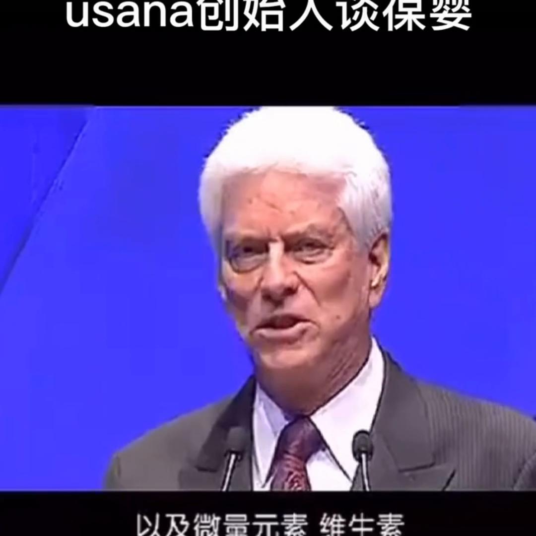 usana麦伦华斯博士简介,usana创始人麦伦华斯博士介绍