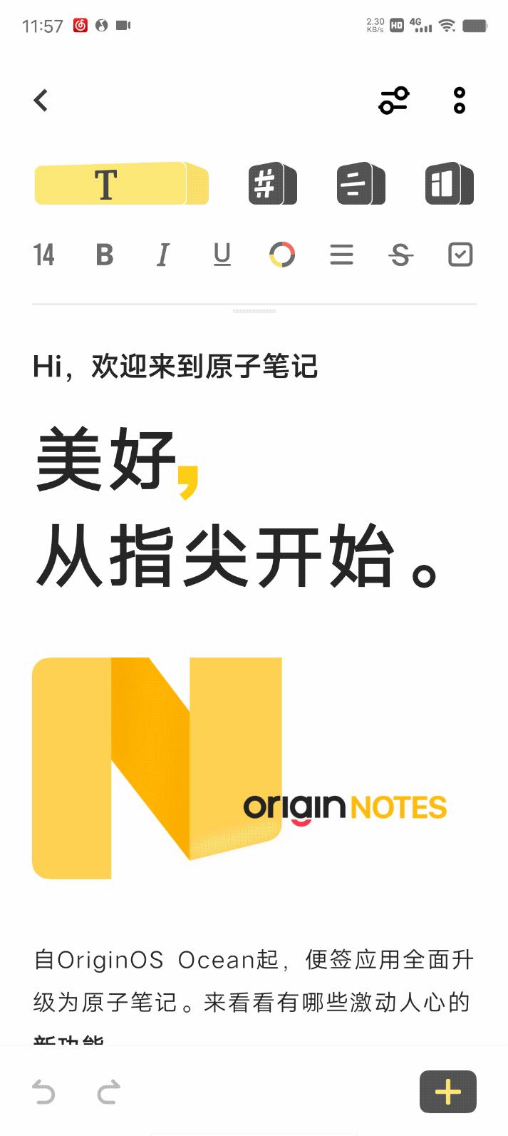 originosocean侧边启动,originosocean实用功能