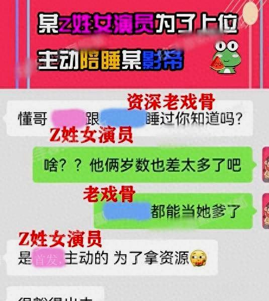 揭露娱乐圈的真实内幕,娱乐圈内幕爆料黄渤人品