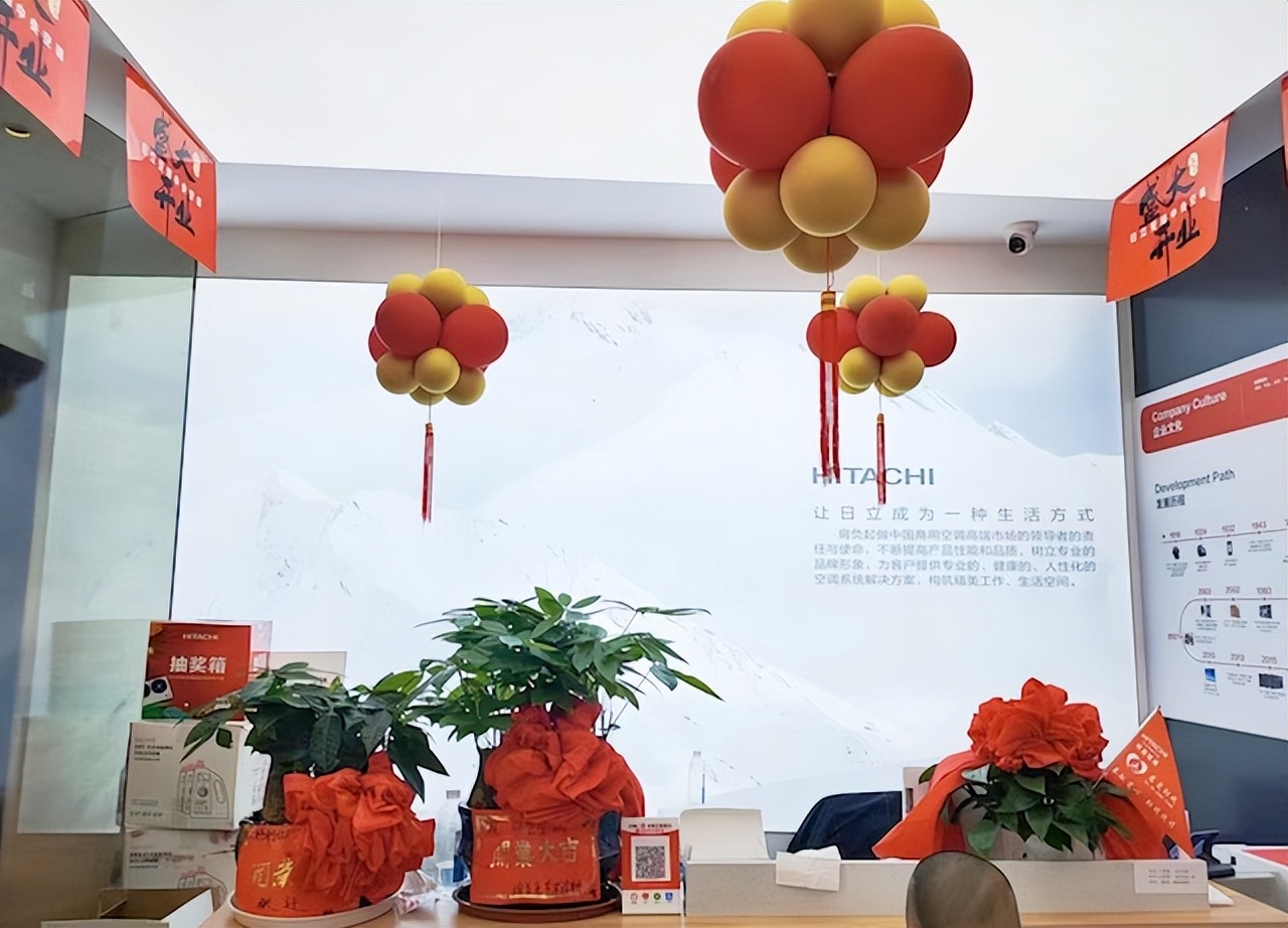 终端机网络,日立中央空调永年专业店