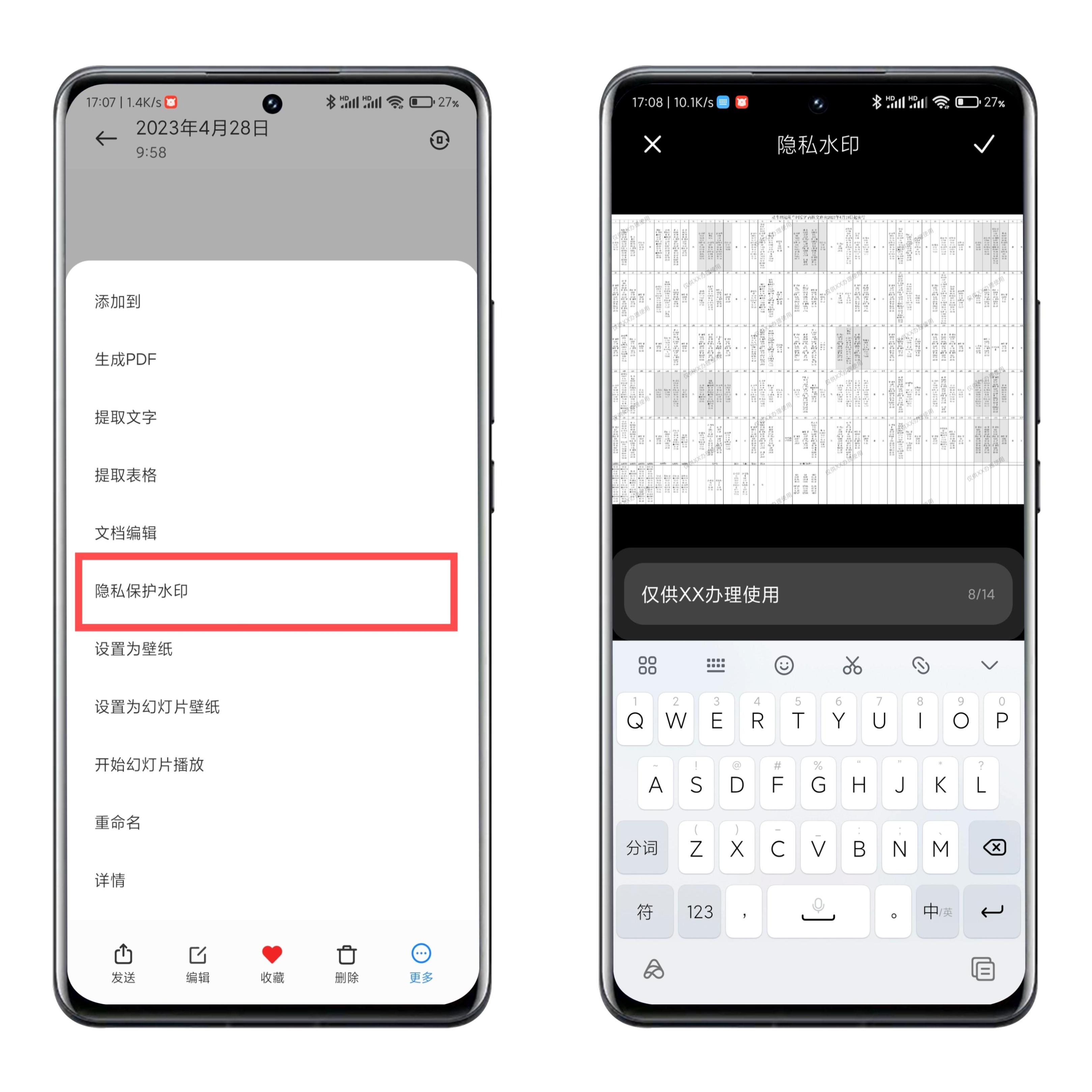 小米手机相册隐藏功能盘点,小米相册三个功能选项