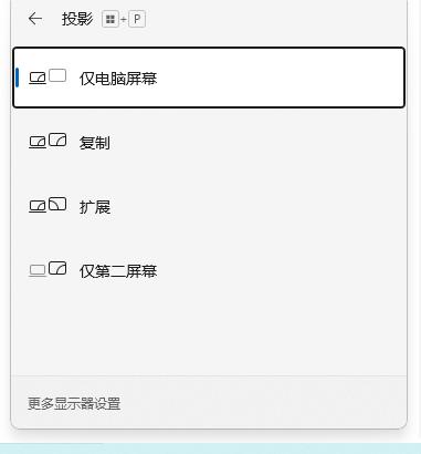 电脑快捷键使用技巧现学现用,超实用常见电脑快捷键操作大全