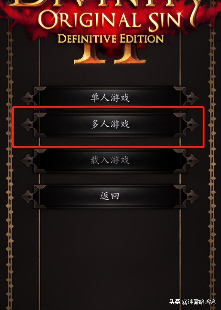 游侠对战平台联机使用方法,游侠对战平台帝国时代2联机教程