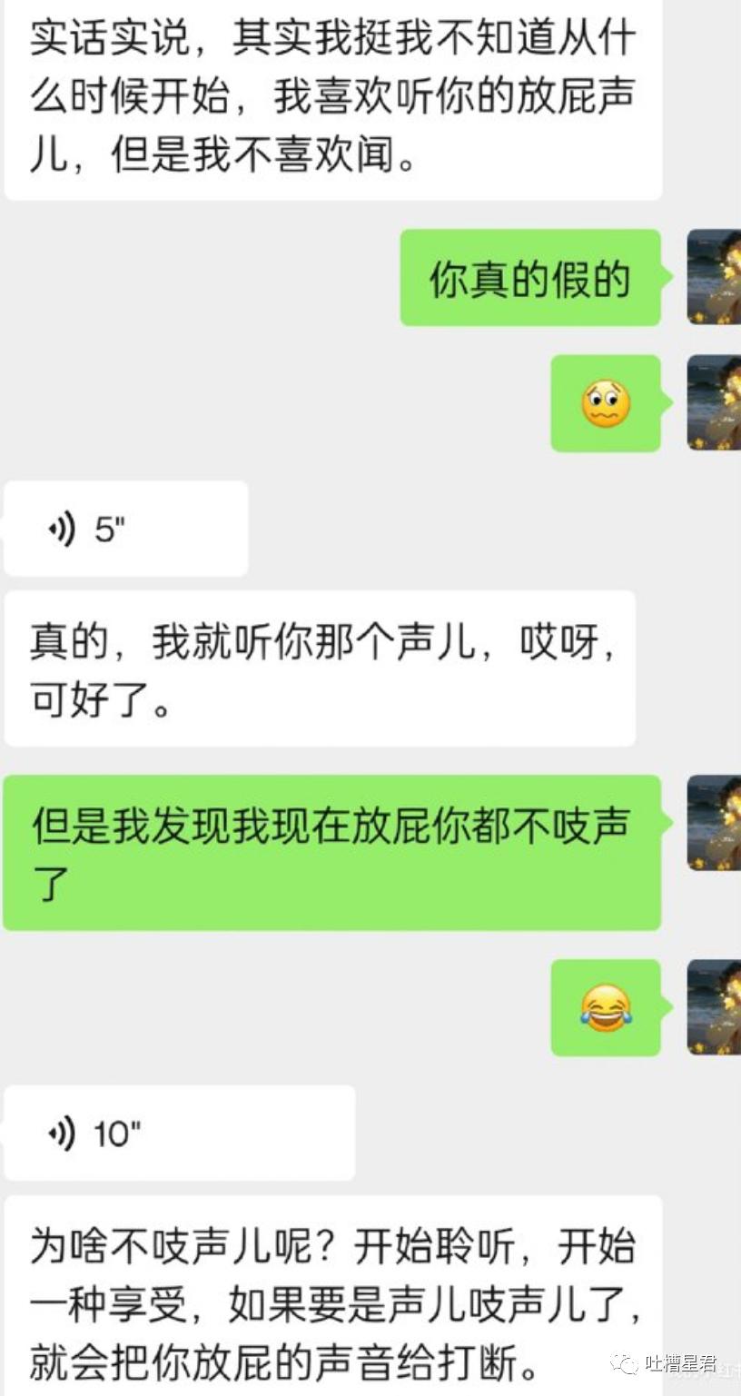 看一下情侣们的聊天记录,你们情侣聊天记录有多炸裂