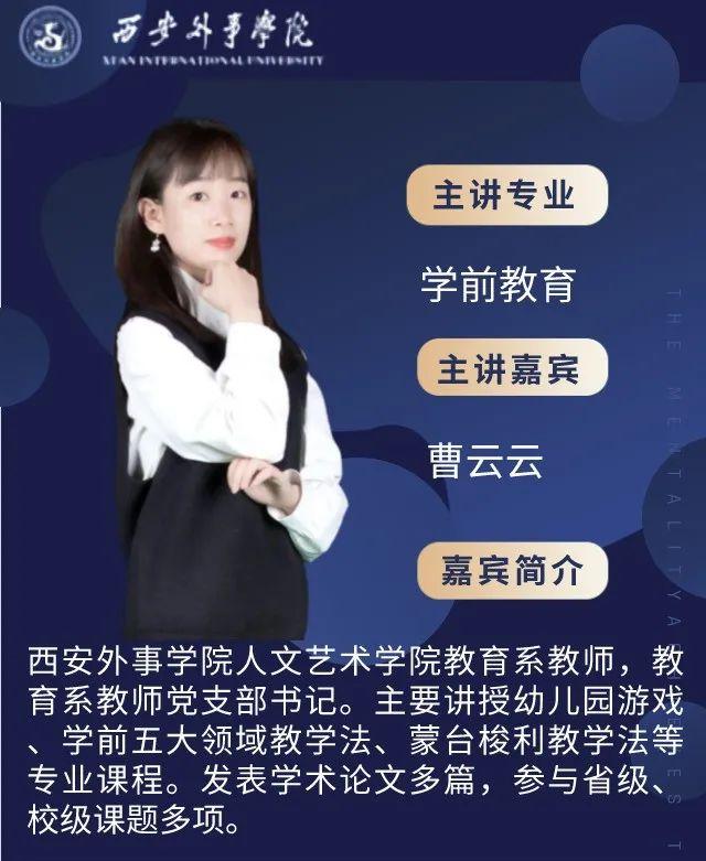 陕西省职教单招本科专业技能考试,陕西省单招职业技能测试考什么