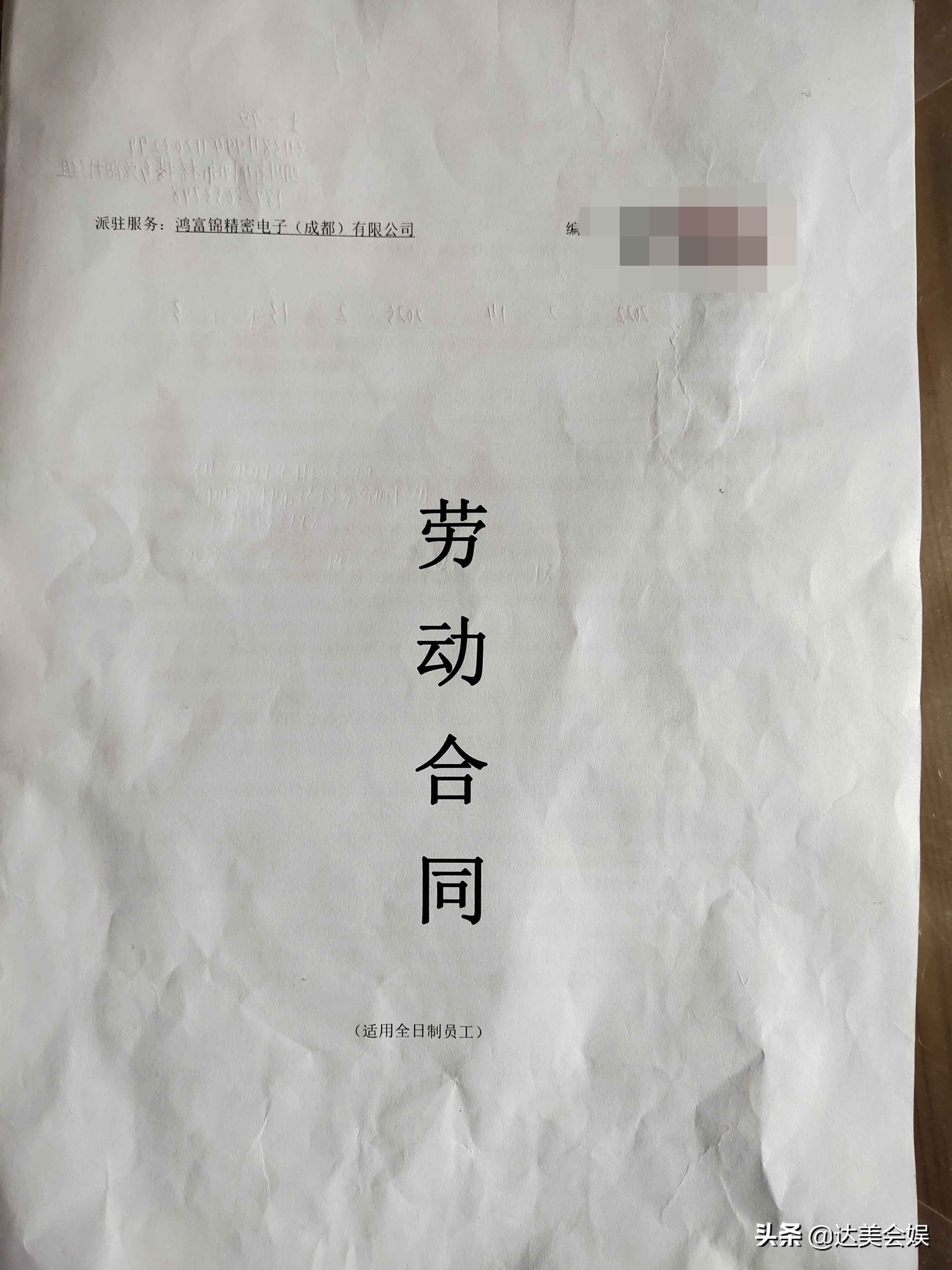 成都富士康真实工作视频,记录富士康打工的生活