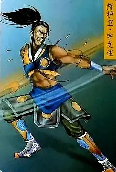 除了水浒卡,你收集过统一的《隋唐英雄传》卡吗?