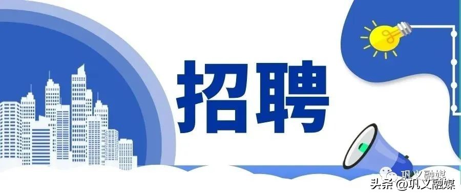 今天巩义最新招聘信息,今天巩义招聘最新信息
