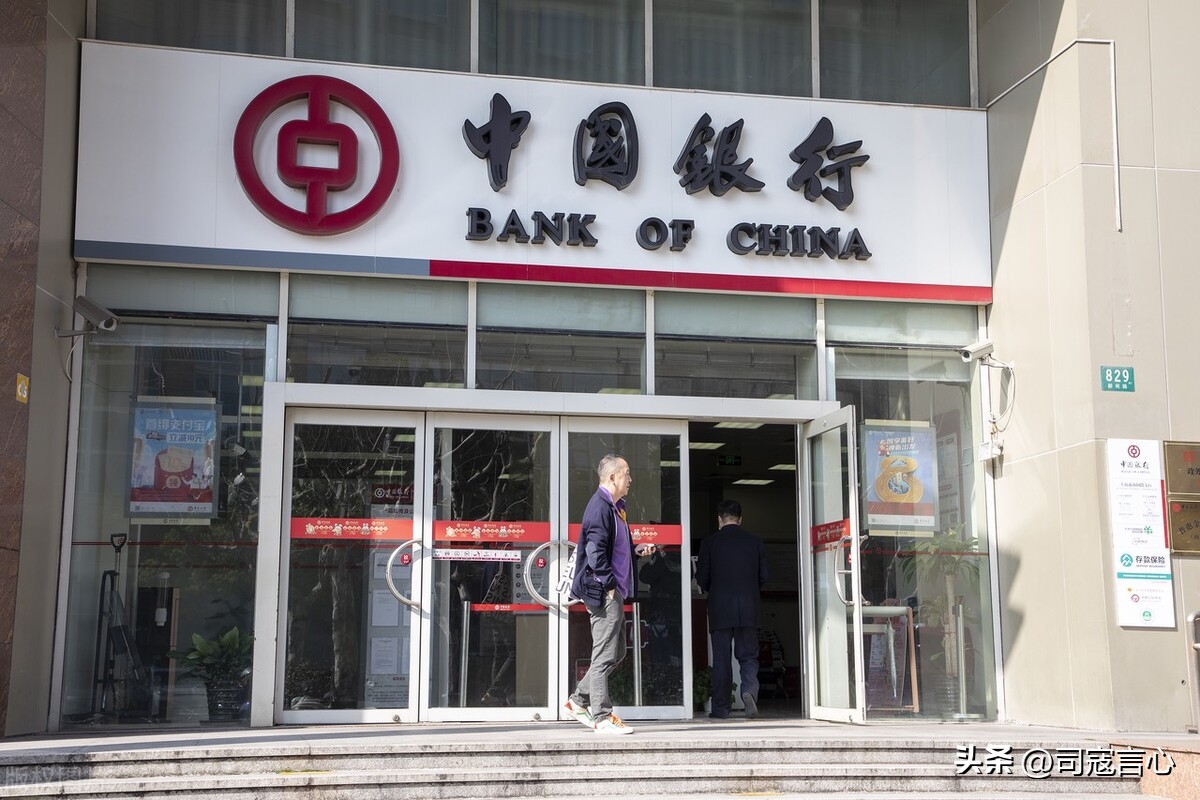 四大国有银行定期存款利率哪个高,最新四大国有银行定期存款利率