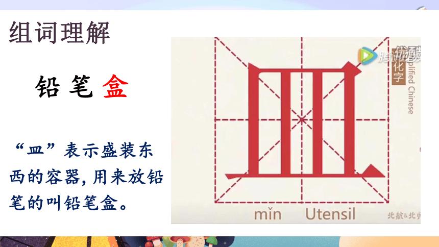 彩色的梦朗读视频,彩色的梦课堂笔记