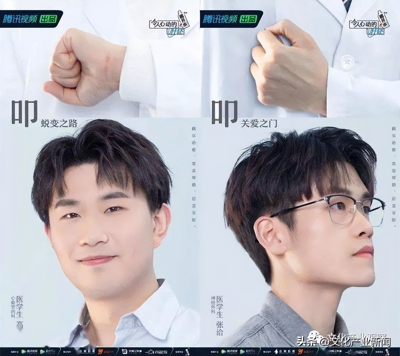 职场综艺新人看问题一针见血,职场小白提升职场高情商综艺