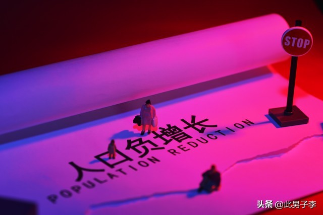 育儿成本远超发达国家？全球第二，仅次于韩国！