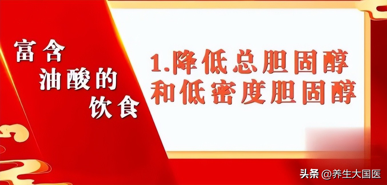 对心脑血管老人好的坚果,对老人心脑血管好的坚果