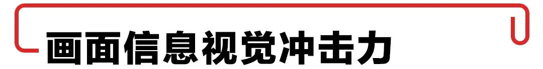广告设计怎么才明显吸引人,广告设计中的视觉冲击力