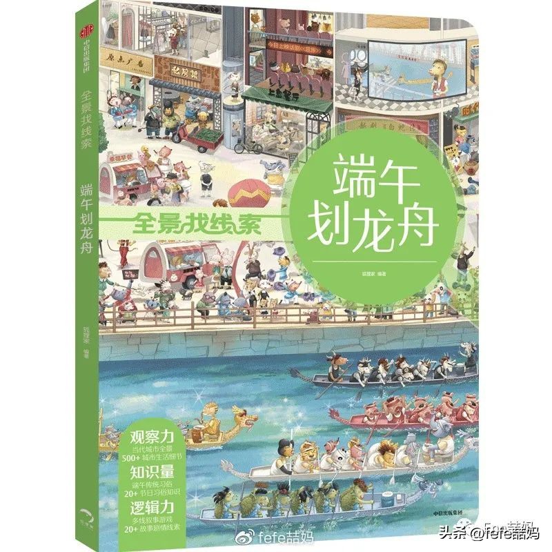 父亲节书单视频,父亲节的热点书单