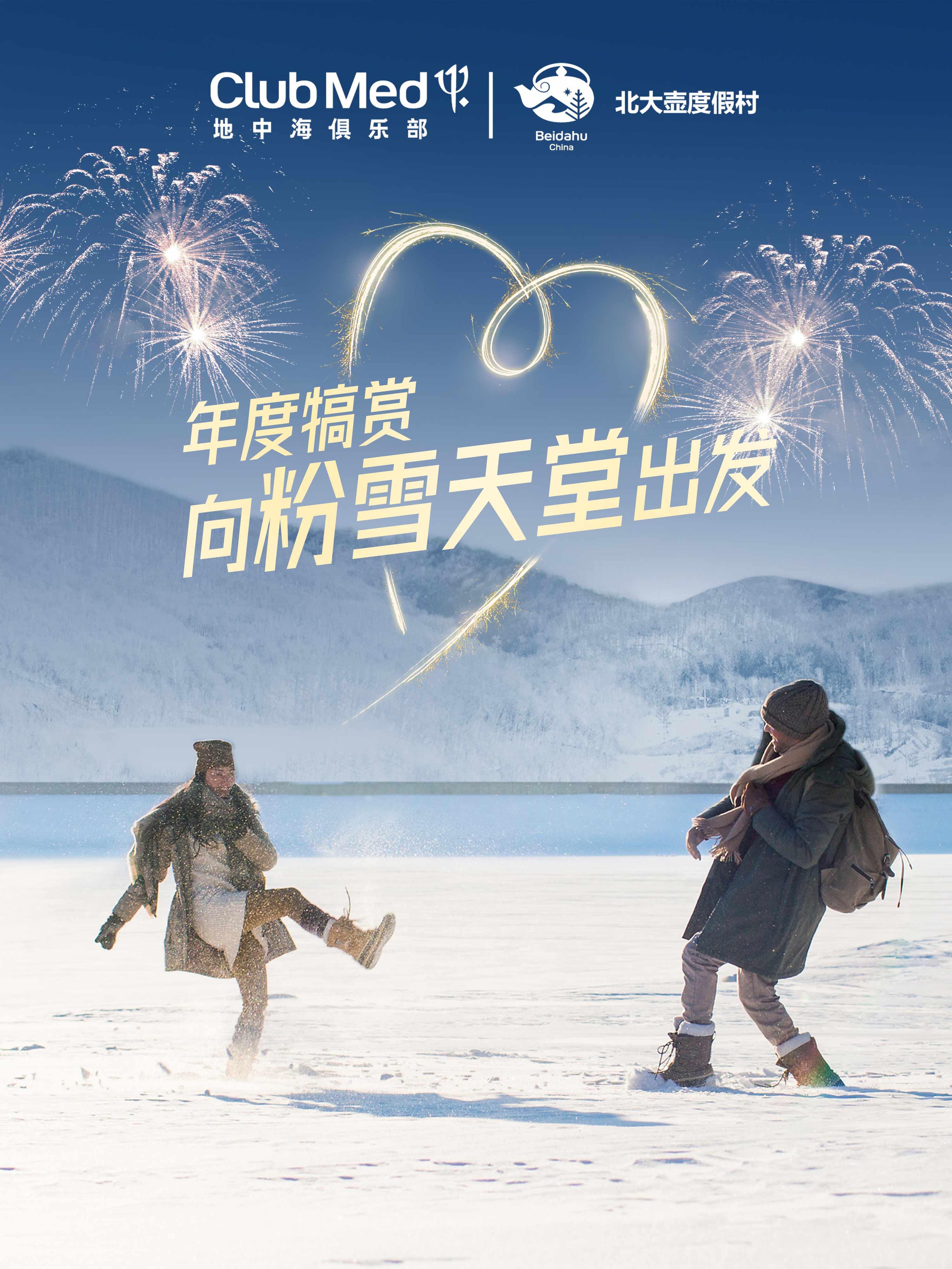 clubmed地中海俱乐部千岛湖,clubmed地中海俱乐部是什么