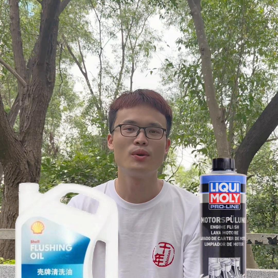 机油清洗剂和清洗油的争论。我推荐清洗油，其实简单逻辑问...