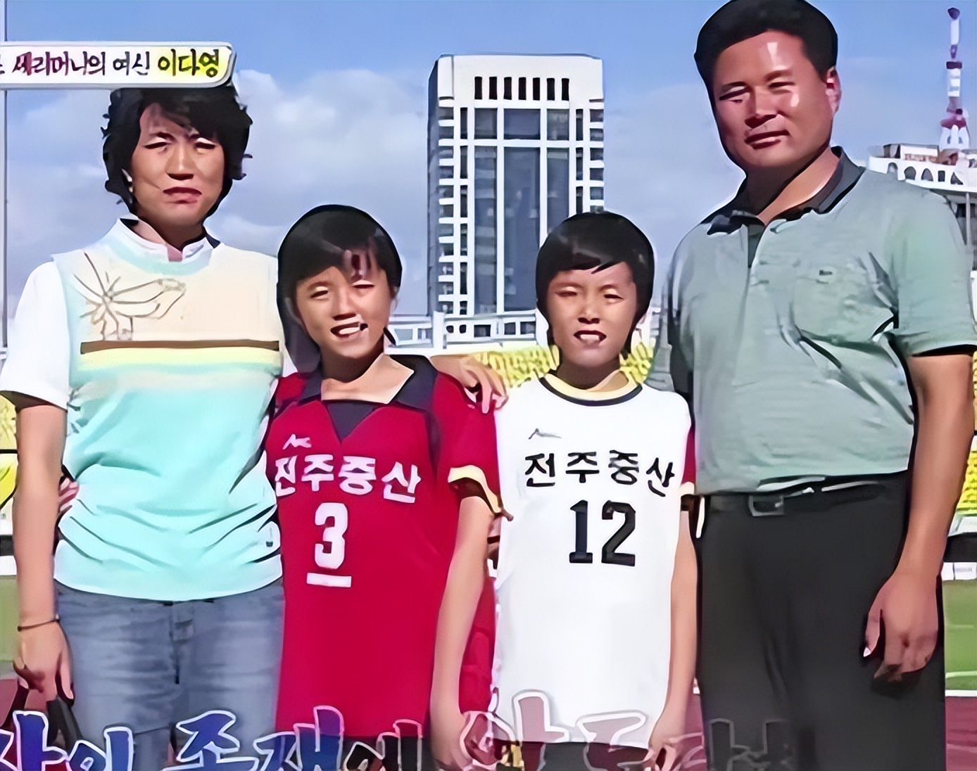 韩国排球运动员李多英视频,韩国排球队员李多英简历