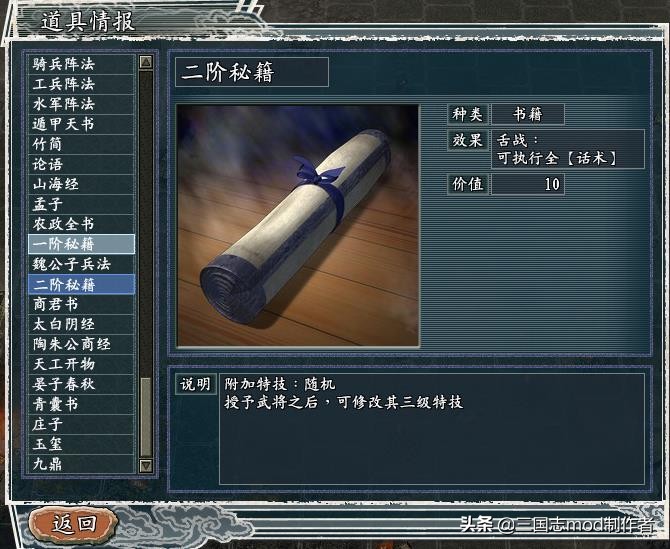 官方正版三国志11单机版手游,三国志11威力加强版怎么下载