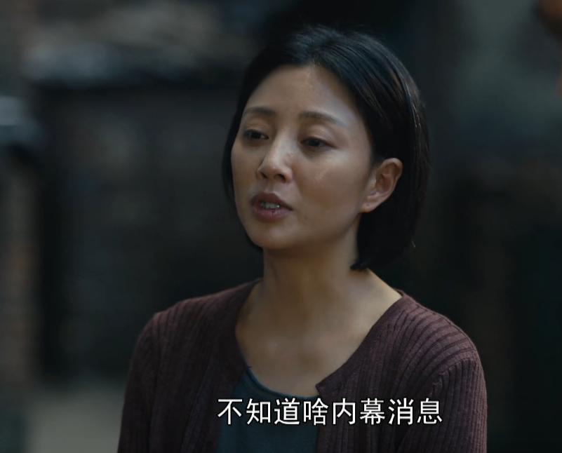 《人世间》：于虹有没有算计郑娟？三个细节给出答案