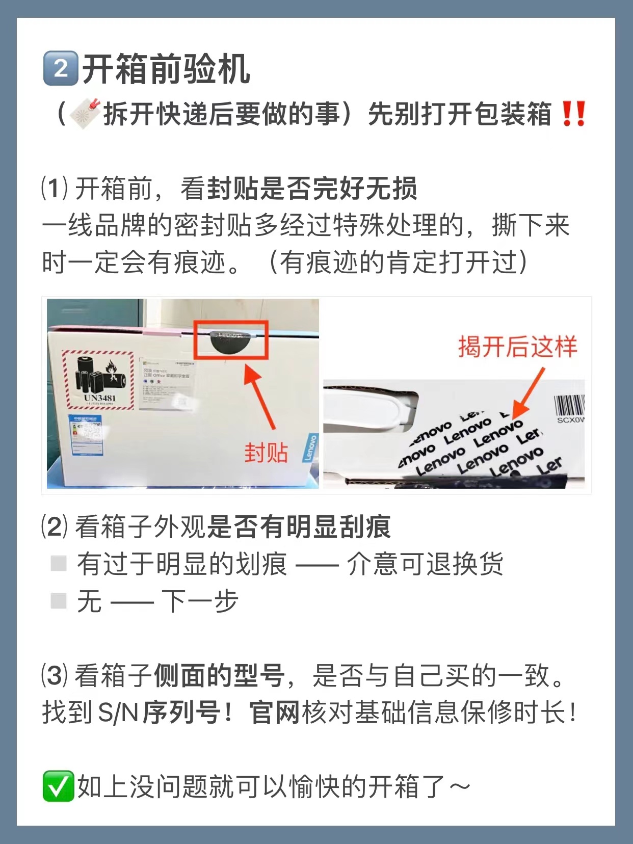新买的笔记本电脑如何查配置最新,新笔记本电脑入手如何检查配置