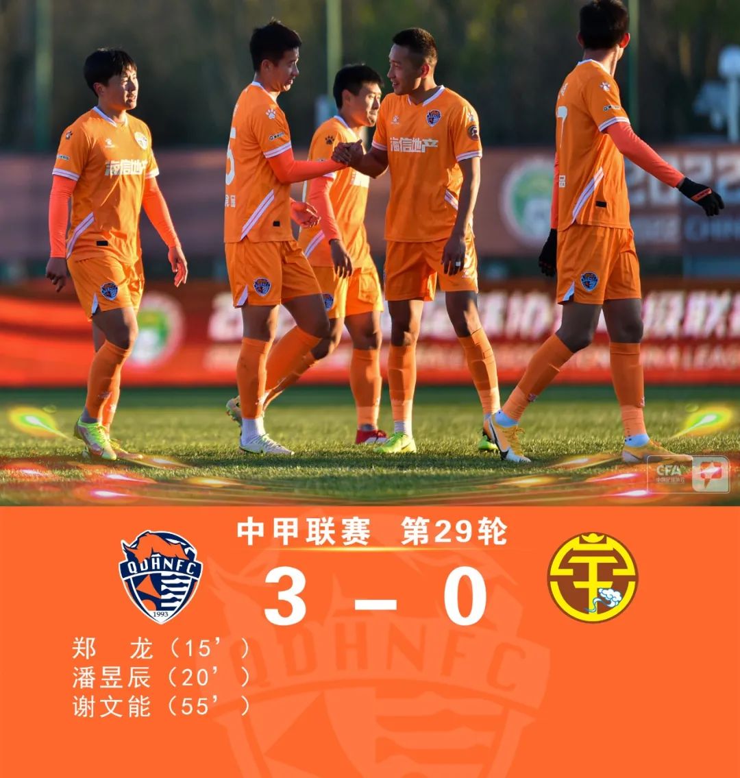 海牛联赛最好成绩,足球联赛6连冠