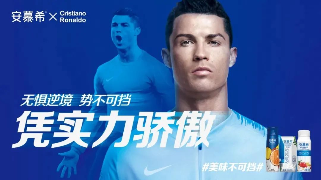 安慕希新款酸奶广告,安慕希酸奶的风格定位