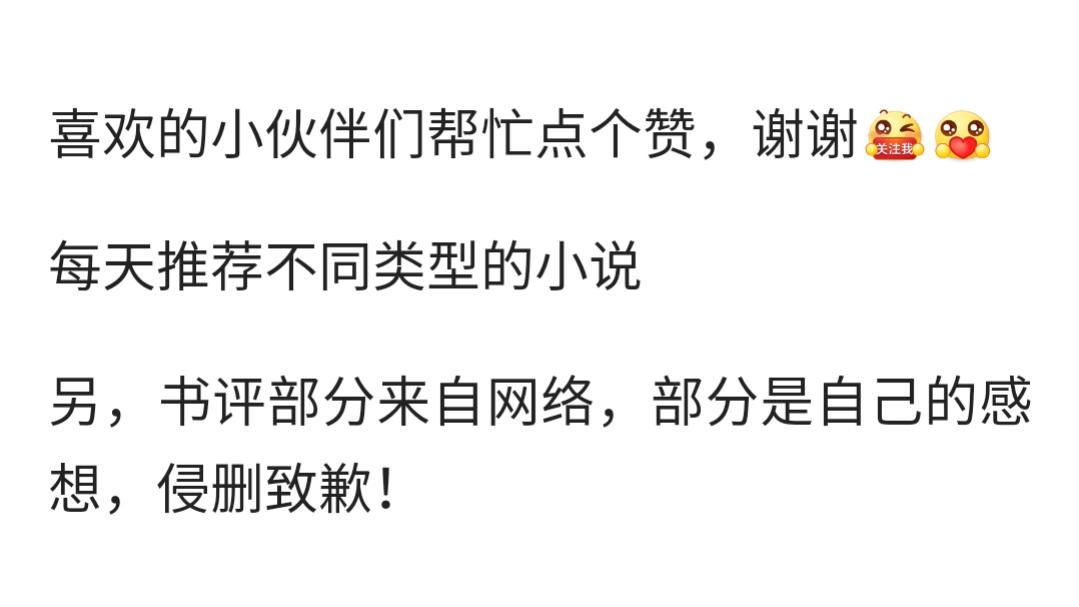 重金求子被套路,重金求子被套路完整版小说