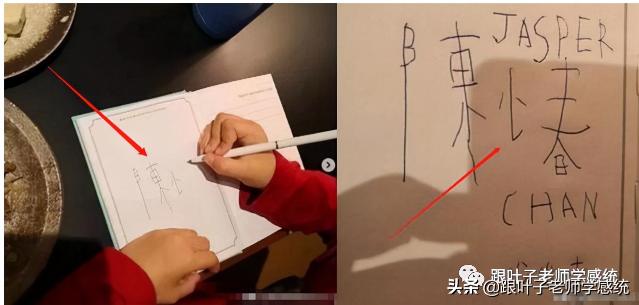 六岁宝宝写反字有什么纠正办法,小孩子为什么老是写镜像字
