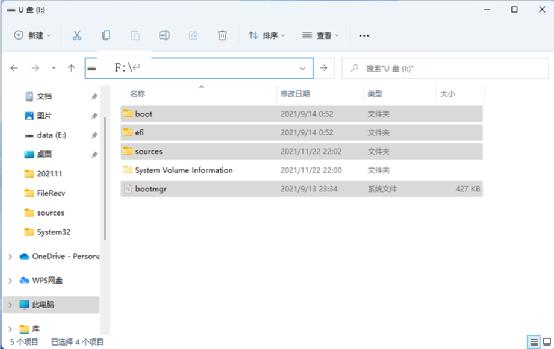 win11启动盘制作并重装系统,怎么制作重装windows11启动盘