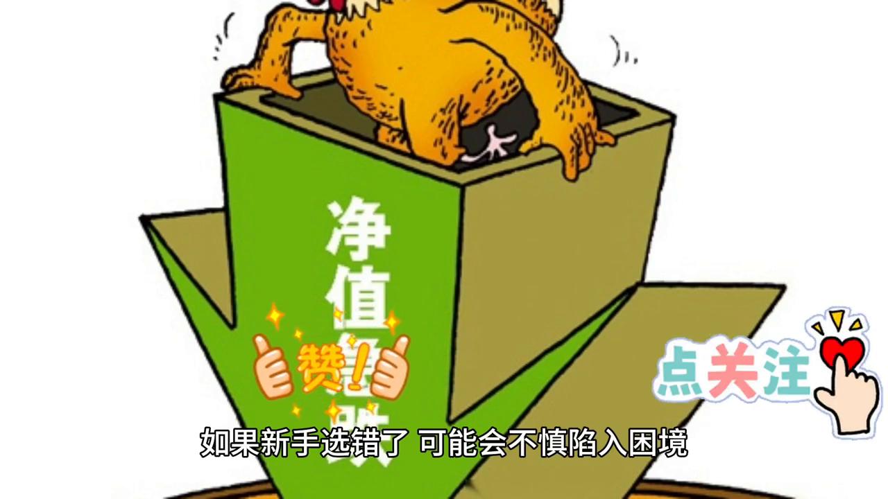 理财小助手名单,理财小助手