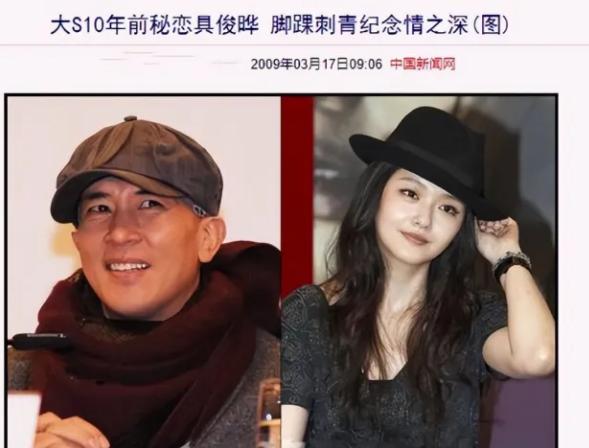 具俊晔晒与大s重逢画面韩国网友,具俊晔大s回韩国