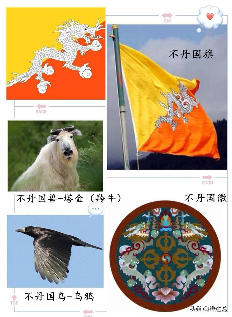 为什么全世界最幸福的国家是不丹,不丹世界上最幸福的国家纪录片