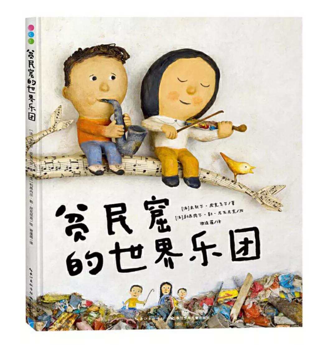 儿童书单精选8-10岁,儿童阅读书单推荐