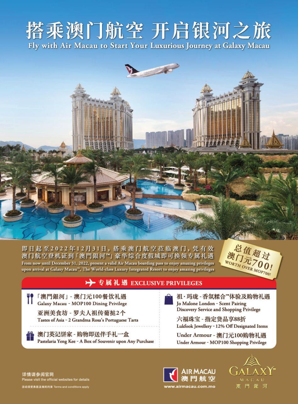 澳门跨年之旅,澳门跨年去哪旅游