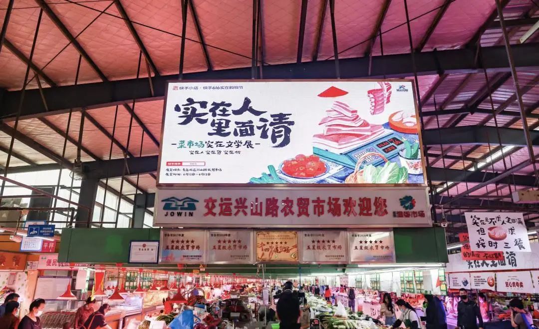 菜市场成年轻人新兴打卡地,广州十大网红菜市场