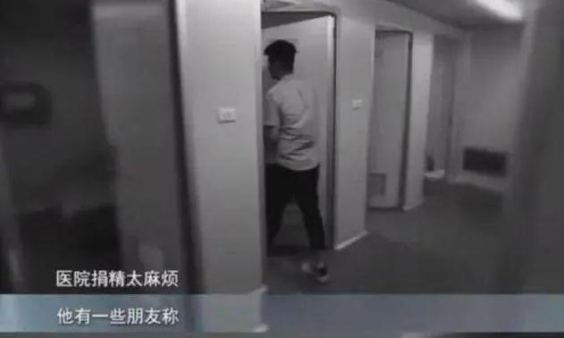 捐精的具体流程是怎样的?捐精者亲述历程,事后可领7500补贴