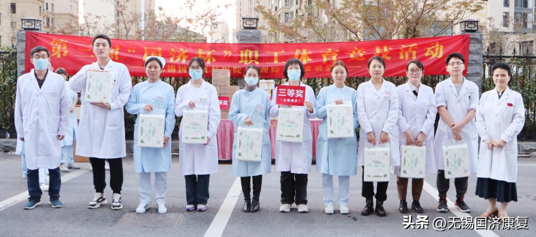 姹熻嫃鏃犻敗鍏ㄦ皯鍋ヨ韩杩愬姩浼氬紑骞曞紡,鏃犻敗甯傚叏姘戝仴韬繍鍔ㄤ細