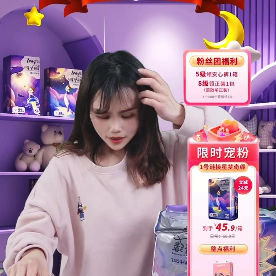 宝宝纸尿裤拉拉裤乐贝,婴儿纸尿裤乐贝拉拉裤4x