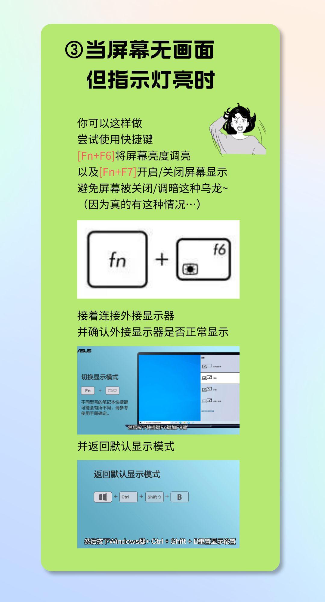 电脑几年不用现在开不了机怎么办,笔记本电脑开不了机按什么键恢复