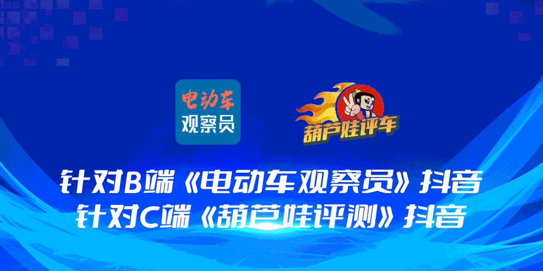 瓒呭▉闆嗗洟鍝佺墝鎴樼暐鍏ㄦ柊鍗囩骇,瓒呭▉涓夊ぇ鍝佺墝