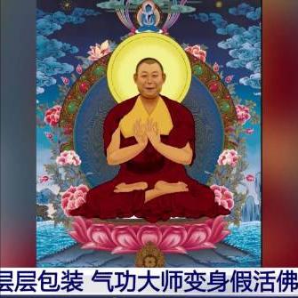 “假活佛”王兴夫：10年骗2亿，毒誓控制女弟子，被捕时自扇耳光