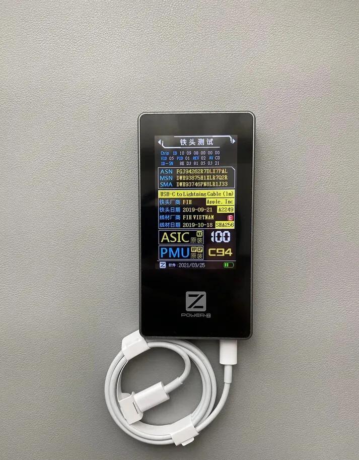 苹果lightning接口真伪,苹果原装数据线的真假怎么鉴别