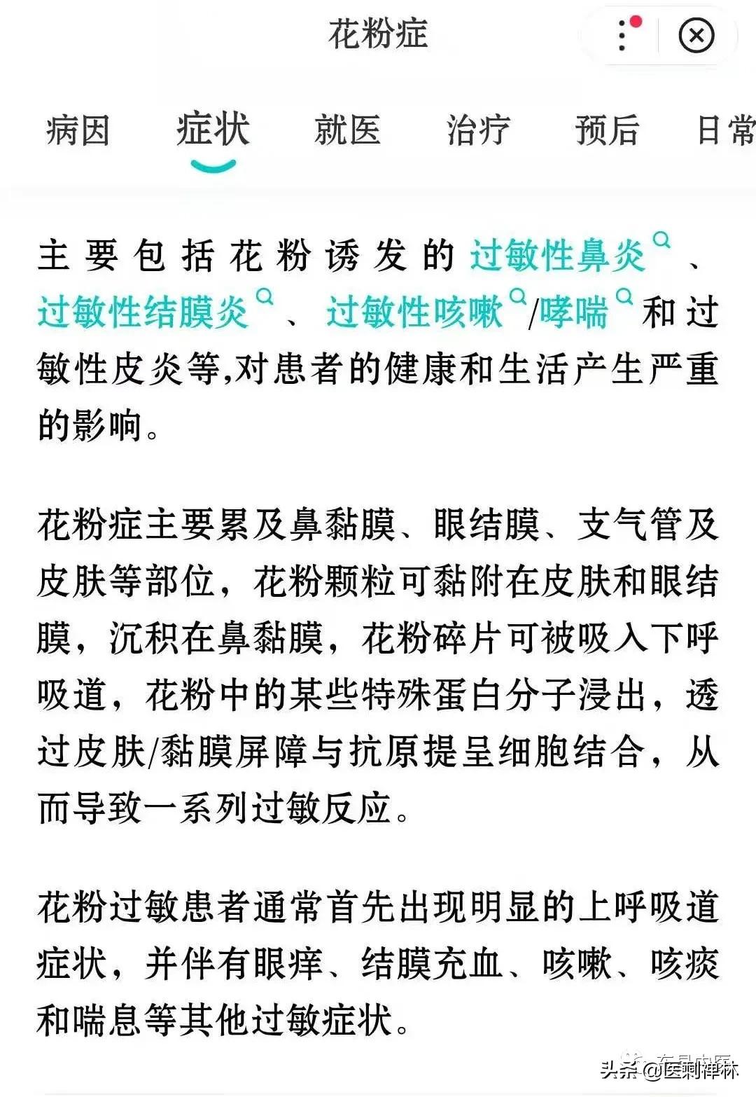 说了你可能不信,说了你可能不信的图片